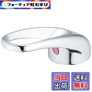 �y���������zSANEI(�T���G�C) �V���O�����o�[�n���h�� SANEI������p U101-120X�J�[�g���b�W�p PR23210F