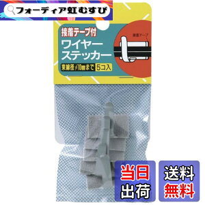 �y���������z�G���p (ELPA) ���C���X�e�b�J�[ 5�� KG-25