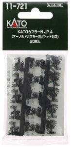 yzKATO NQ[W KATOJv[N JP A 20 11-721 S͌^pi