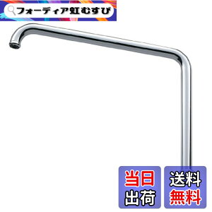 �y���������zSANEI(�T���G�C) ��������p�C�v ����� ���a16mm ����240mm A230-61X2H-16 �V���o�[