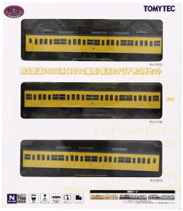 yzg~[ebN WIR SRNV SR S 1000n (1012Ґ) JiAF3Zbg WI}pi ([J[󒍌萶Y)