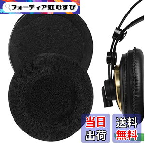 �y���������zGeekria �C���[�p�b�h Comfort �݊��� �p�b�h �A�[�J�[�Q�[ K240, K240S, K240 Studio, K240 MKII, K241 �w�b�h�z���ɑΉ� �p�b�h �C���[/�C���[�J�b�v �x���A(�u���b�N)