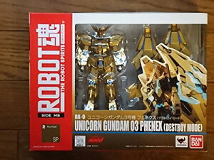 �y���������z�o���_�C(BANDAI) ROBOT�� -���{�b�g��-�qSIDE MS�r ���j�R�[���K���_��3���@ �t�F�l�N�X �i�f�X�g���C���[�h�j �i�K���_���t�����g��������j
