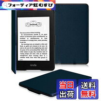楽天市場】kindle paperwhite ケース（電子書籍リーダー本体 