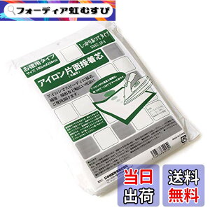 �y���������z���{�R�t�f��(Nippon Chuko) �A�C�����Жʐڒ��c�n����������� 100x200cm SMZ-JF4 ��|�p�i �c�� �ڒ��c