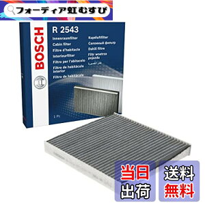 �y���������zBOSCH/�{�b�V�� �L���r���t�B���^�[�A�N�e�B�u 1 �A�N�e�B�u�J�[�{�� VW �i�ԁF1987432543