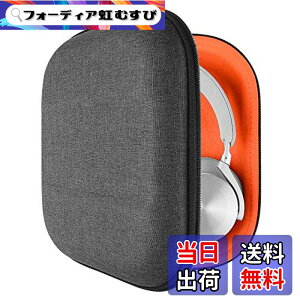 �y���������zGeekria �P�[�X �݊��� Shield �w�b�h�z���P�[�X �n�[�h�P�[�X ���s�p �n�[�h�V�F���P�[�X �o���O�A���h�I���t�Z�� Bang & OLUFSENs Beoplay H95, H9 3rd Gen, H9i, H8, H8i, H6, H4, H2, Portal Gaming, BEOPL