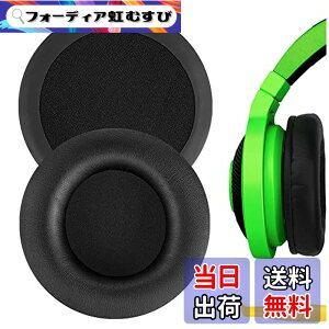 �y���������zGeekria �C���[�p�b�h QuickFit �݊��� �p�b�h ���C�U�[ Razer Kraken Mobile (Not Compatible with Kraken Tournament Edition) �w�b�h�z���ɑΉ� �p�b�h �C���[/�C���[�J�b�v (�v���e�C�����U�[/�u���b