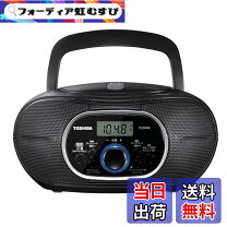 楽天市場】cdラジカセ bluetooth（ラジカセ｜オーディオ）：TV 