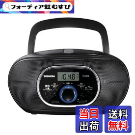 【送料無料】TOSHIBA(東芝) CDラジオ Bluetooth搭載 横型コンパクト TY-CW10(K) ブラック