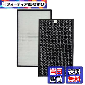 【送料無料】PUREBURG F-ZXFD70 & F-ZXFP70 交換用フィルターセットパナソニック(Panasonic)との互換性ありF-VXF70 F-VXF65 F-VXE65 F-VXE65 F-VXE60 空気清浄機,H13 True HEPAフィルター+活性炭フィルター セット