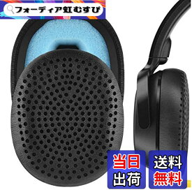 【送料無料】Geekria イヤーパッド QuickFit 互換性 パッド スカルキャンディ Skullcandy Riff Wireless ヘッドホンに対応 パッド イヤー/イヤーカップ (プロテインレザー/ブラック)