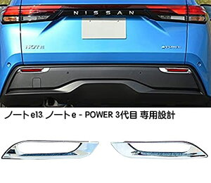 yzTISpeed jbT m[g NOTE e-POWER E13 p O AtHOvJo[ AtN^[ K[jbV ʎdグ 2P ЊOi