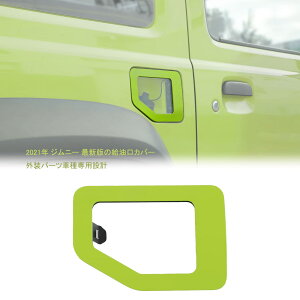 yzANTC t[GLbvJo[ XYL Wj[ 2019+ JB64 JB74 Kp t[Gbh Jo[ bNt t[G^N JX^ KX Lbv p[c J[{