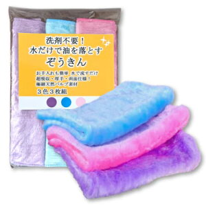 yzsolunaterra G }WbNNX ŗ {ANX ӂƂNX 3g 24×20cm