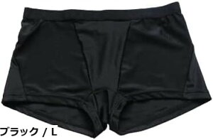 �y���������z[growncharm] �����p �C���i�[ �p���c �T�|�[�^�[ �{�N�T�[�^�C�v �����p�C���i�[ �X�C���T�|�[�^�[ �����Y �q�� �w�Z �����p���c ���j�p���c �C�p�� �q������ [KSYN21-02]