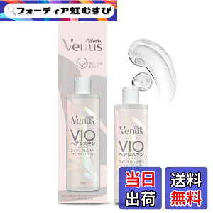 �y���������z���B�[�i�X Gillette Venus VENUS VIO �f���P�[�g�]�[���p �����p VIO 2 �C��1 �N�����U�[+�V�F�[�u�W�F�� 190mL �T�C�Y�F190�~�����b�g�� (x 1)