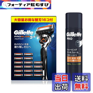 �y���������zGillette �W���b�g �v���O���C�h �}�j���A�� �{�� (�֐n16�R�t) +�V�F�[�r���O�W�F���t�H�[�� 195g�y�Z�b�g�����z�E��� �J�~�\�� �j�� �����Y �y����z �F�F�u���b�N�E�V���o�[