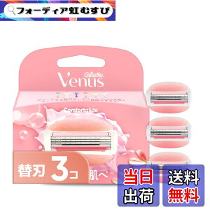�y���������zGillette Venus VENUS(���B�[�i�X) �J�~�\�� �䓁 �����p �z���C�g�e�B�[�̍��� ���邨������ �֐n 3�� �R���t�H�[�g�O���C�h �T�C�Y�F�֐n3��