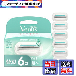 �y���������z���B�[�i�X Gillette Venus VENUS �J�~�\�� �䓁 �����p �q�������� �邷�ה��� �֐n 6�� �G���u���C�X �Z���V�e�B�u �F�F�z���C�g