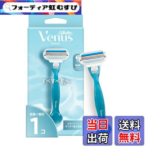 �y���������zGillette Venus ���B�[�i�X �����p�J�~�\�� �{��+�֐n 1�t ���ׂ��ה��� �䓁 ���f�B�[�X �X���[�X �T�C�Y�F�֐n1�t