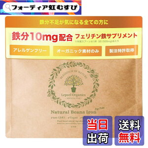 �y���������z�y�t�F���`���S�zLepeel Organics �S�� �T�v�������g �S�s�� ���s�[���܂ߓS ���Y�� �I�[�K�j�b�N ����