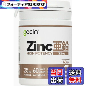 �y���������zGoCLN(�S�[�N���[��) ���� �T�v�� 1��25mg Zinc ���R�R������100% 60���� ���z�� �T�v�������g - High-Potency Zinc Supplement - Vegan - Made in Japan �T�C�Y�F60�� (x 1)
