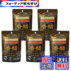 【送料無料】オリヒロ 熟成瓶仕込 香酢 お徳用 216粒x5個セット