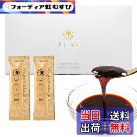 【送料無料】BI-SU 酵素スティック アナツバメの巣 エキス｜美容成分 コラーゲン含 ファスティング ペーストタイプ プルーン風味 国産 無添加 1箱30本入り サイズ：30個 (x 1)