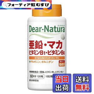 �y���������z�f�B�A�i�`���� �����E�}�J�E�r�^�~��B1�E�r�^�~��B6 60�� (30����) �A�T�q �T�v�� Dear-Natura �����H��Ő��Y 1��2���ڈ� �T�C�Y�F120�� (x 1)