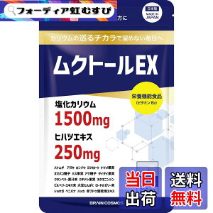 �y���������z�ySNS�Řb��z���N�g�[��EX �����J���E�� �ƊE�ō����� 1,500mg �q�n�c 250mg ���z�� �J���E�� �T�v�� �h�{�@�\�H�i�i�r�^�~��B�j1��7�� 30���� ���{�� PRO GRADE FORMULA