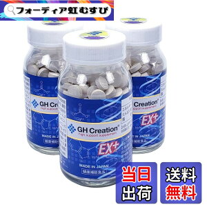 �y���������zGH Creation EX �W�[�G�C�` �N���G�[�V���� EX 300mg (270�� (x 3)) �x�m�v���~�A�� �T�v���P�[�X�t��
