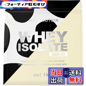 �y���������zMAD PROTEIN(�}�b�h�v���e�C��) �A�C�\���[�g �z�G�C�v���e�C�� WPI �O���X�t�F�b�h �v���[�� (1kg) �T�C�Y�F1kg