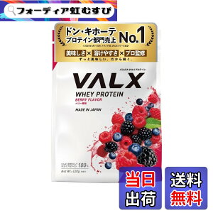 �y���������zVALX �o���N�X �z�G�C �v���e�C�� 420g �x���[ ���� �z�G�C�v���e�C�� WPC ������ ���� �_�C�G�b�g �R�{�`�� �ďC ��������