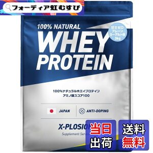 �y���������z�G�N�X�v���[�W���� �v���e�C�� 3kg �z�G�C�v���e�C�� WPC X-PLOSION ���{���� �T�C�Y�F3kg