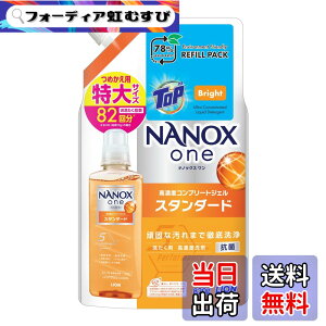 �y���������z���C�I�� NANOX one �X�^���_�[�h �l�֗p���� 820g �F�F���b�h