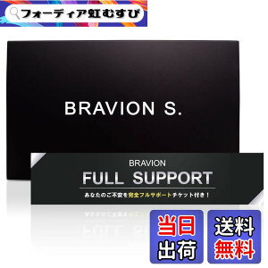 �y���������zBRAVION S. �u���r�I���G�X �����ʔ� 1�� 1������ �t���T�|�[�g�`�P�b�g�t��