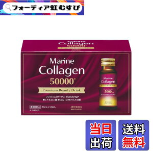 �y���������z�y���{���zAISHODO Marine Collagen Premium Beauty Drink �R���[�Q�� ���ϓ� �h�����N ���R�� �q�A�������_ CoQ10 �c�o���̑� ���L�A ���e�T�v��