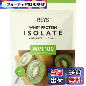 �y���������zREYS ���C�Y WPI �z�G�C �v���e�C�� �A�C�\���[�g �R�V �疾 �ďC 1kg �������� �r�^�~��7��z��