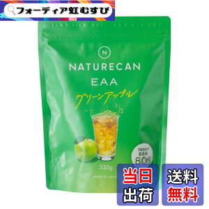 �y���������zNaturecan EAA (�K�{�A�~�m�_) 450g �A�~�m�_�X�R�A100 9��ނ̕K�{�A�~�m�_ (���{��/�p�E�`) �T�C�Y�F330g