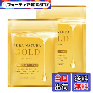 �y���������z�v���Z���^ 50�{�Z�k 420,000mg/�� PURANATURA GOLD ���ᕪ�q �R���[�Q�� �q�A�������_ NMN ���|�\�[���r�^�~��C �Z���~�h L-�V�X�`�� �G�X���`�� �v���e�I�O���J�� �A�X�^�L�T���`�� ��