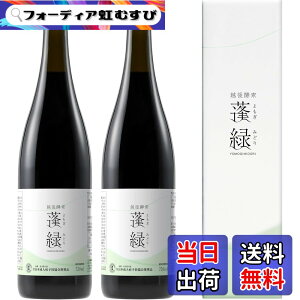 �y���������z�z��y�f�H�� �y�f�h�����N �u������ 720ml �t�@�X�e�B���O �y�f�h�����N �T�C�Y�F720mlx2�{