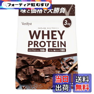 �y���������zVerifyst�i�x���t�B�X�g�j�z�G�C�v���e�C��100 3kg �T�C�Y�F3 kg