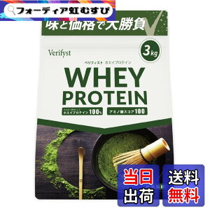 �y���������zVerifyst�i�x���t�B�X�g�j�z�G�C�v���e�C��100 3kg �T�C�Y�F3 kg