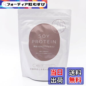 �y���������zNISHIKI ���X������������Y�� �\�C�v���e�C�� 280g ���ꍕ�� ���Y���� ���̍��Y�哤100���g�p ���e�v���e�C�� �_�C�G�b�g�v���e�C�� �u�������v���e�C�� protein soyprotein ���B�[�K��