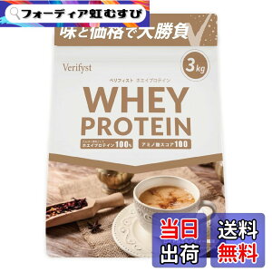 �y���������zVerifyst�i�x���t�B�X�g�j�z�G�C�v���e�C��100 3kg �T�C�Y�F3 kg