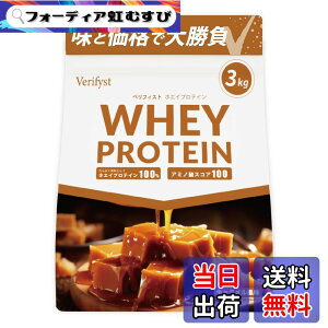 �y���������zVerifyst�i�x���t�B�X�g�j�z�G�C�v���e�C��100 3kg �T�C�Y�F3 kg