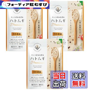 �y���������z�L���C���݂Ȃ���n�g���MPREMIUM �n�g���M15000mg3�{�Z�k NMN �R���[�Q�� �q�A�������_ �v���Z���^ �G�X���`�� NMN �h�{�@�\�H�i �r�^�~��C 20��ނ̔��e���� 30���� �T�C�Y�F3��