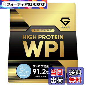 �y���������z�O�����O �v���e�C�� WPI �z�G�C�v���e�C�� �A�C�\���[�g 1kg �n�C�v���e�C�� GronG �T�C�Y�F1�L���O���� (x 1)