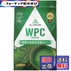 【送料無料】ALPRON WPCシリーズ サイズ：900g